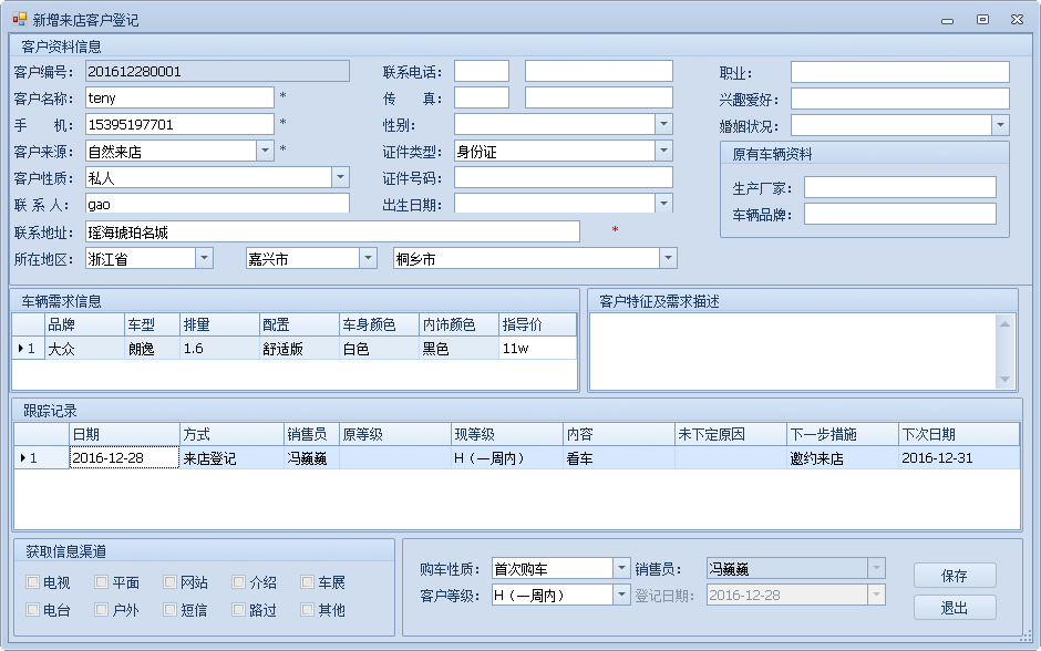 海博网最权威评测网_公司1638