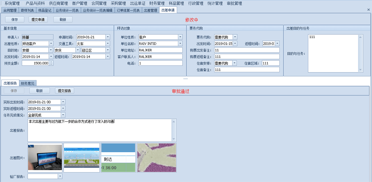 海博网最权威评测网_项目7550