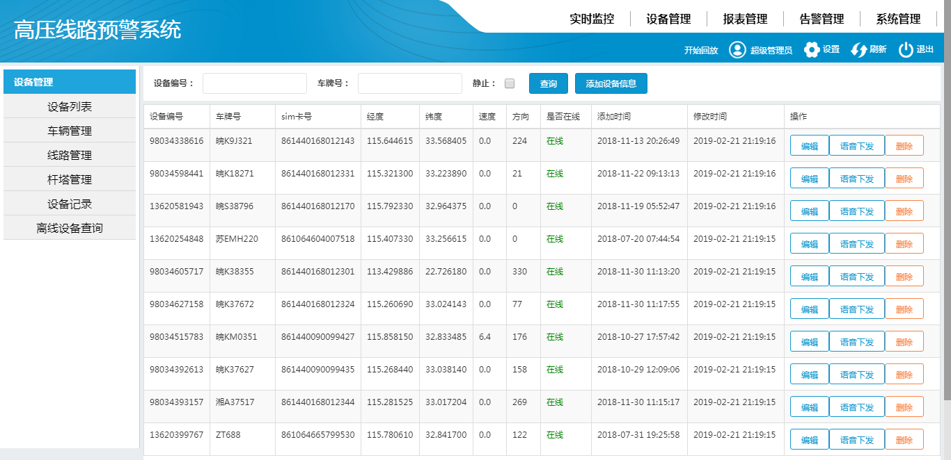 海博网最权威评测网_公司7951